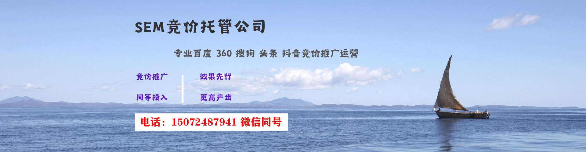 茶陵竞价推广