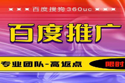 百度竞价代运营的五大优势：让广告效果立竿见影